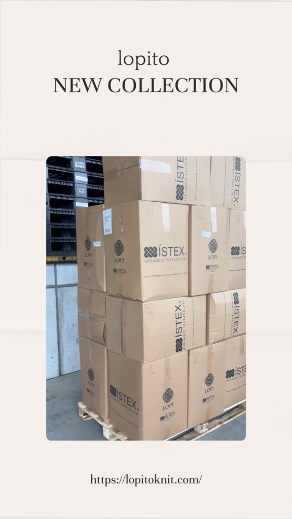 「Álafosslopi」「Einband」ダンボール